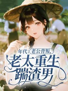 千亿前妻带崽归来,把沈总踢出户口本