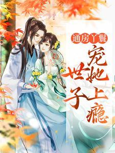 纵容她小说市鞍马