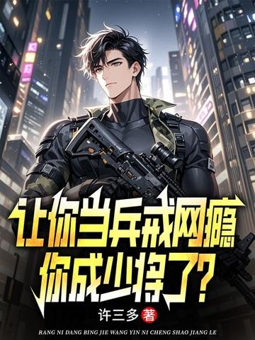 悬夜人