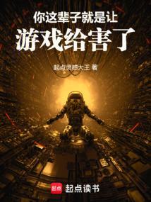 王者荣耀之炸天外挂系统