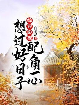陷入时光的洪流