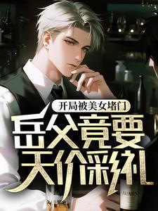 绝品小吏