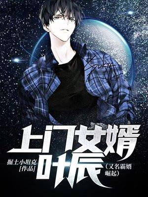 穿越以后，开局绑定反派系统