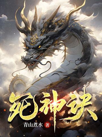 这个世界跑偏了