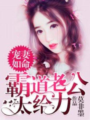 在下精神病