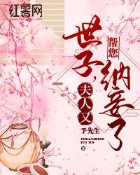 神之召御
