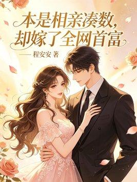 名义：汉东我和达康都是秘书