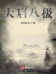 穿越成阴神，我被父亲上交国家