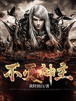 葬天境