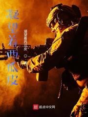 东北黑道往事吴夕冉夏天