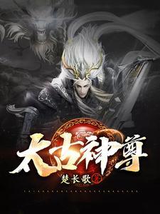 诡异末世:重生开局拥有万亿冥币