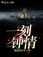 白相公与许娘子by流云笔趣阁无弹窗