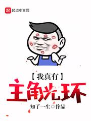分手后，我在官场平步青云