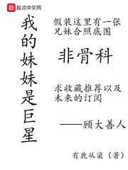 开局龙蛇演义，全球第一作家