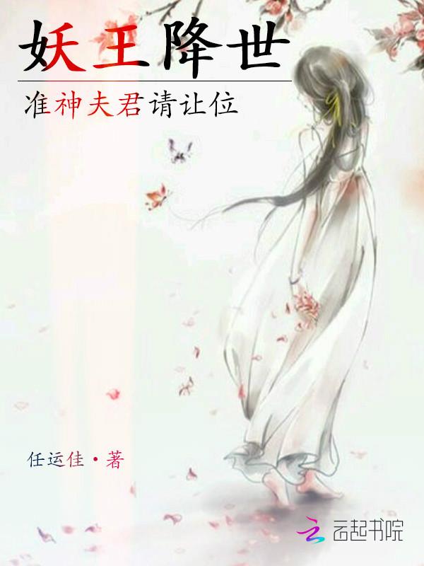 叶宁罗舞苏倾城