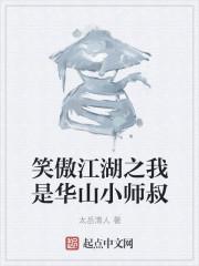 重生天龙，大宋小王爷，天下无敌