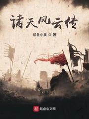 玄天秘鉴