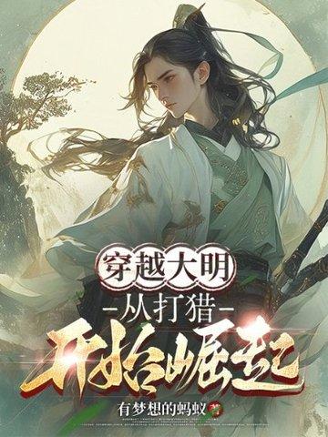 道观有神仙