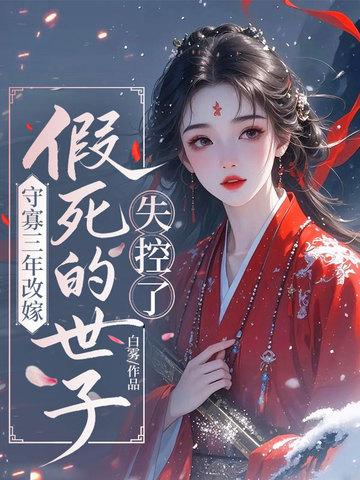 掌控