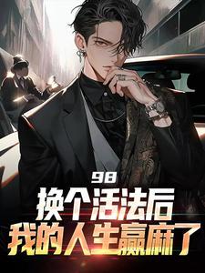 惊悚游戏：卷王来袭，鬼都看傻了
