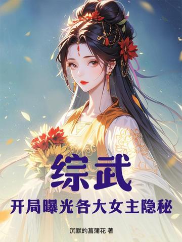 说了多少遍,踢球的时候要称职务