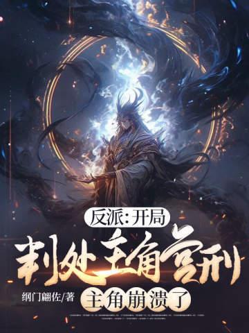成婚不圆房，睡遍你兄弟不过分吧