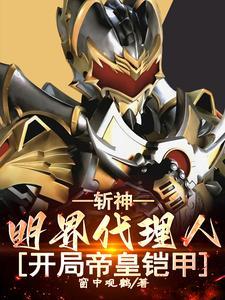 三国：开局武力满级，曹操人麻了