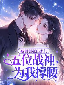 大明王朝之第一太监