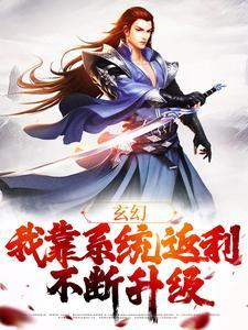 龙逍遥