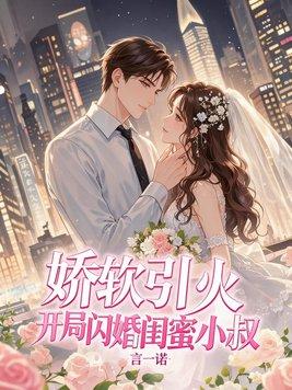 东京病恋女友