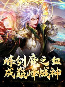 心头肉甜柚子番外完整版
