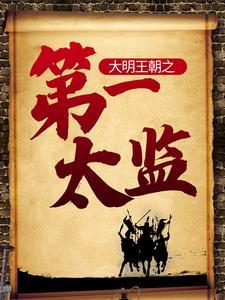 王者荣耀之平凡之旅