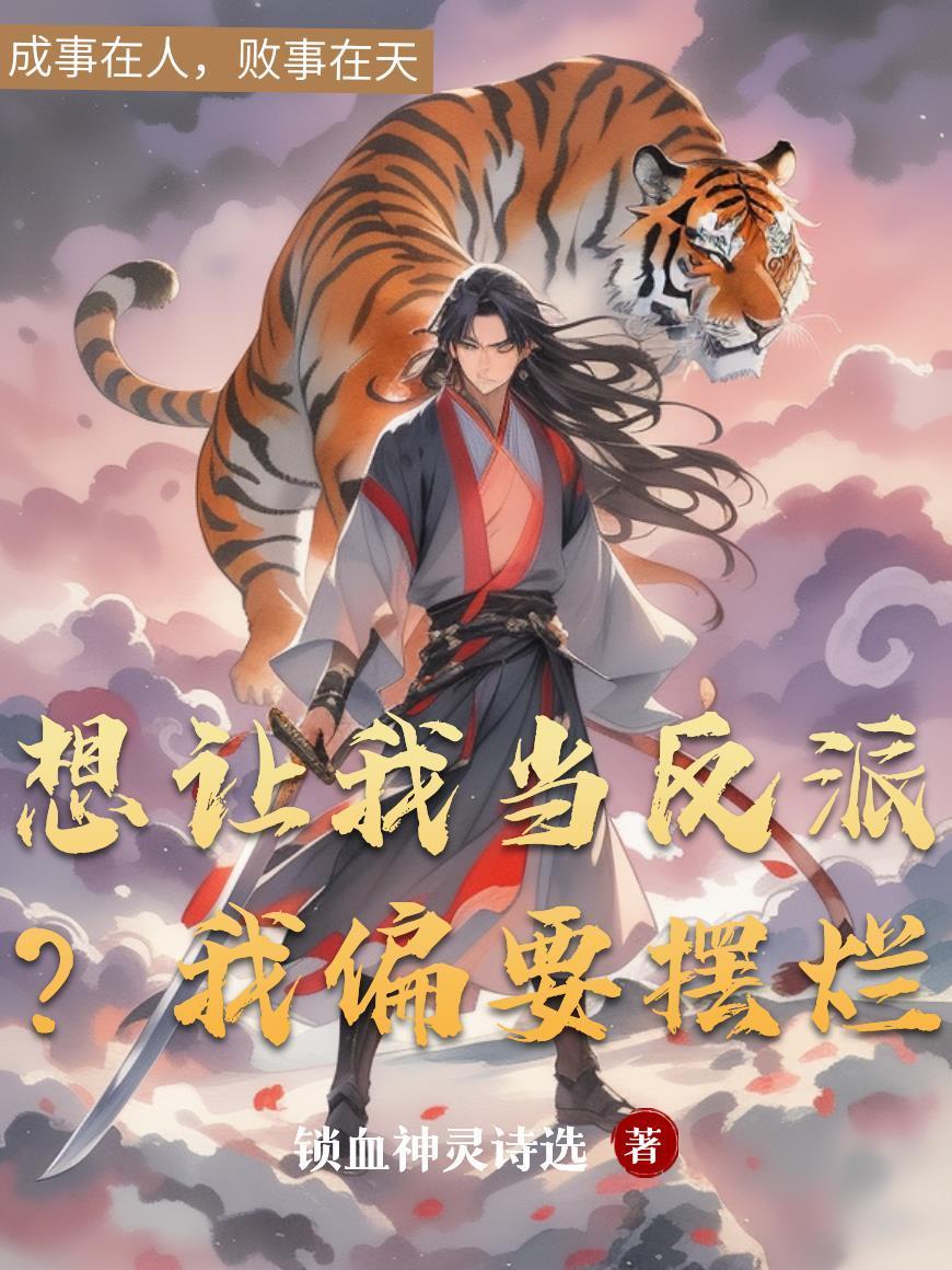 四合院：开局所有技能加持20年