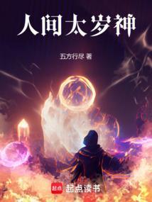 白月光顶级骄养手册
