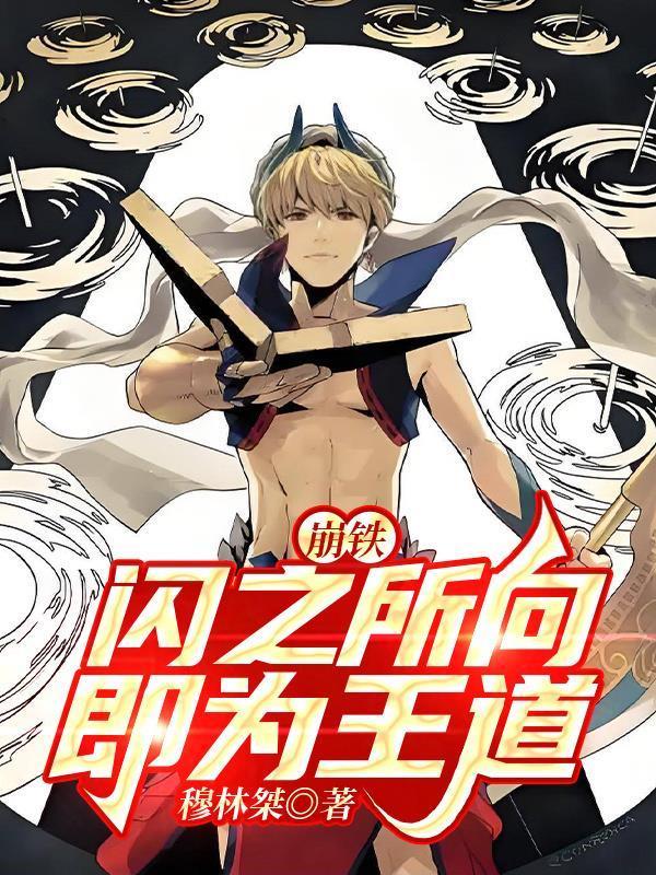 前男友的高尚品格