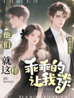 魔医之女药师