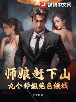 偷着偷着我成仙了