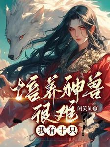 在落日之前