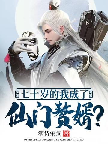 透视神眼：我能看到万物价值