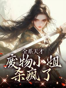 网游之小林传奇