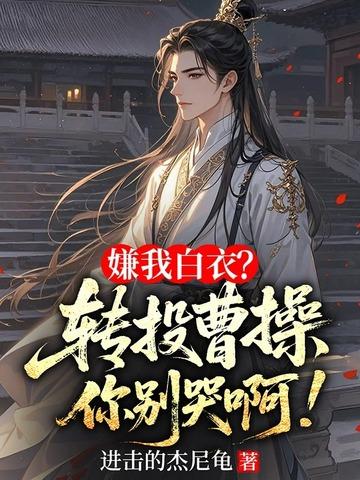 神尊皇妃在异世