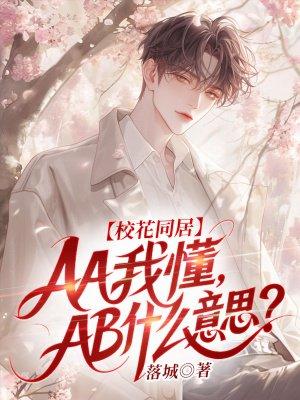 轻松的重生生活