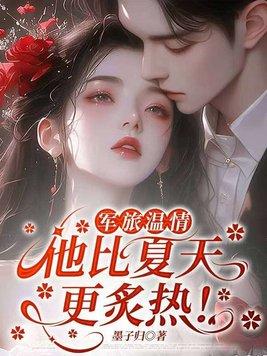 蟠桃修仙记