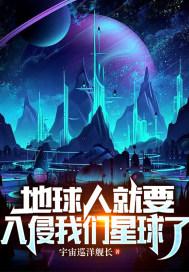 魔导学院天使与恶魔之子