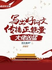 大佬凶猛