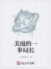 749局:开局变成僵尸