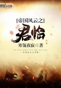 剑仙：从杀敌爆经验开始无敌