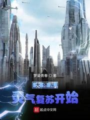 手撕顶流爹地后，玄学小奶团带妈咪另嫁豪门
