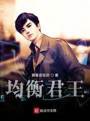 倒贴十年清醒后,渣男他哥强上位