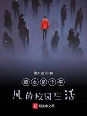 网游：我，全知法神